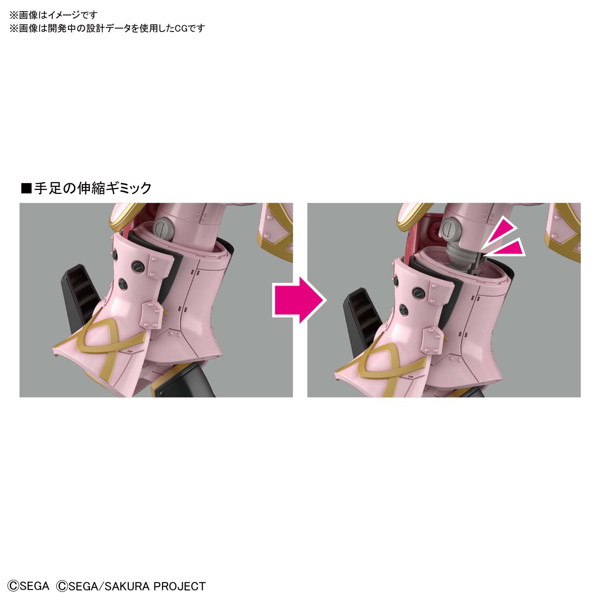 HG 1/24 新サクラ大戦 霊子戦闘機・無限（天宮さくら機）