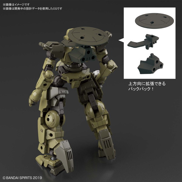 30MM 1/144 bEXM-14T シエルノヴァ［グリーン］