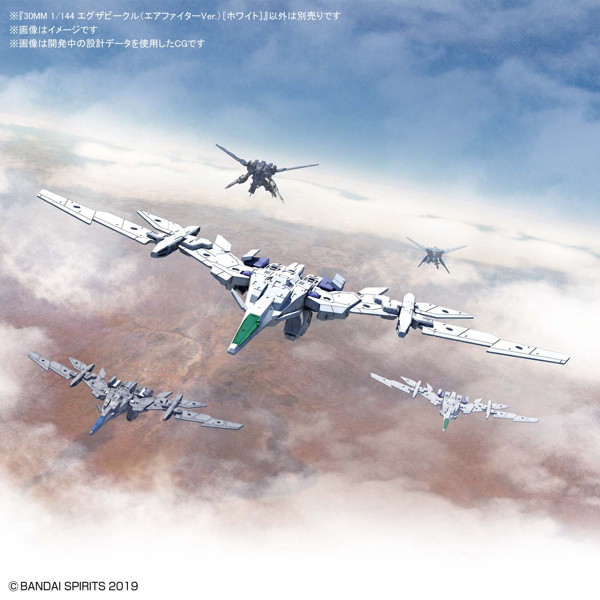 30MM 1/144 エグザビークル（エアファイターVer.）［ホワイト］