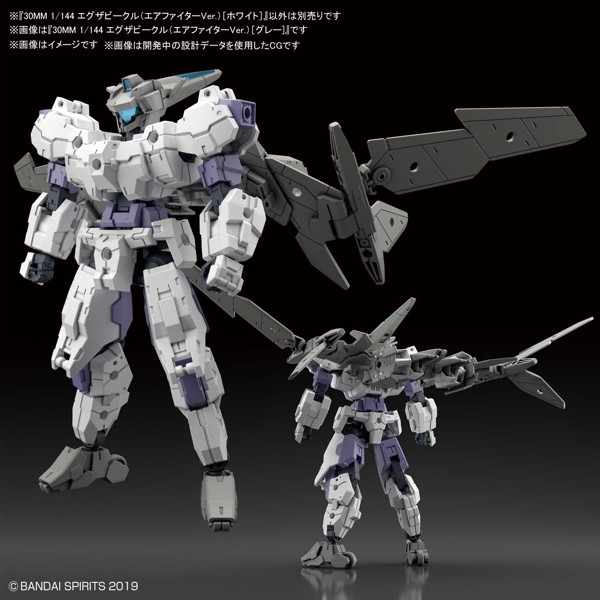 30MM 1/144 エグザビークル（エアファイターVer.）［ホワイト］