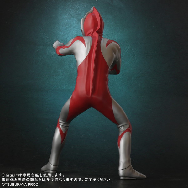 ウルトラマンネオス 大怪獣シリーズ ULTRA NEW GENERATION ウルトラマンネオス