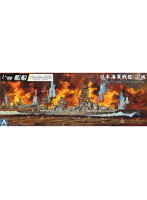 1/700 日本海軍 戦艦 山城 1944 （金属砲身付き）