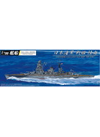 1/700 日本海軍 戦艦 陸奥1942 （金属砲身付き）