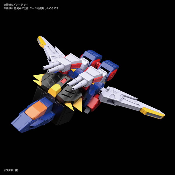熱血最強ゴウザウラー HG 1/300 グランザウラー