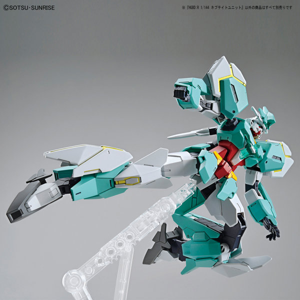 HGBD:R31 1/144 ネプテイトユニット