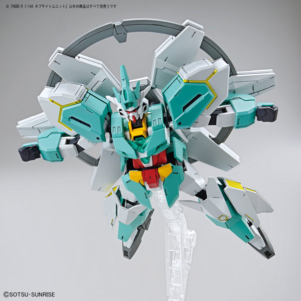 HGBD:R31 1/144 ネプテイトユニット