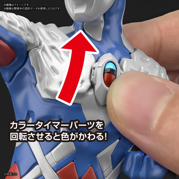 ウルトラマン ENTRY GRADE ウルトラマンゼロ