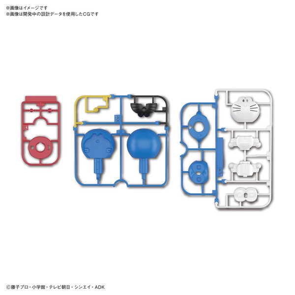 ドラえもん ENTRY GRADE ドラえもん