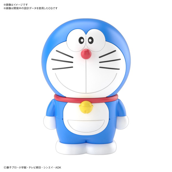 ドラえもん ENTRY GRADE ドラえもん