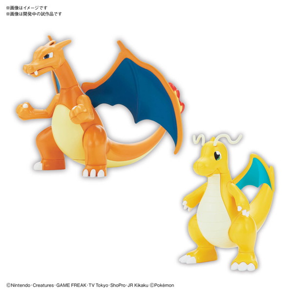ポケットモンスター ポケモンプラモコレクション 43 セレクトシリーズ リザードン （バトルVer.） ＆ カイリュー VSセット