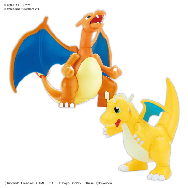 BANDAI SPIRITS(バンダイ スピリッツ) ポケモンプラモコレクション 43 セレクトシリーズ リザードン （バトルVer.） & カイリュー VSセット 色分け済みプラモデル