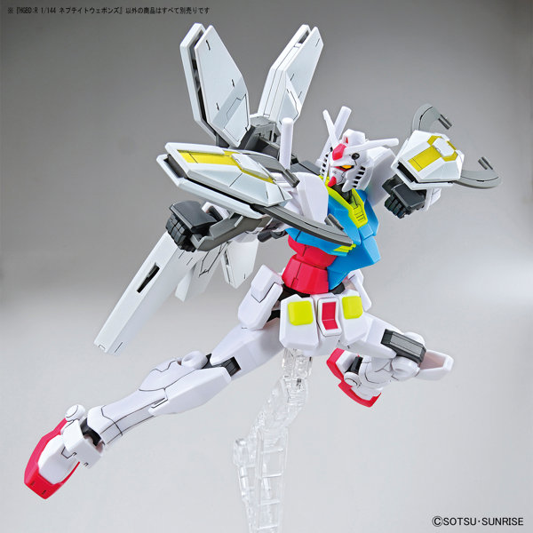 HGBD:R32 1/144 ネプテイトウェポンズ