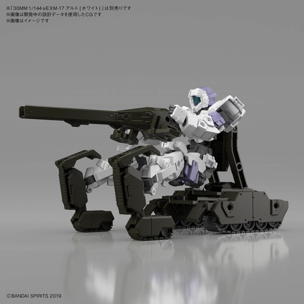 30 MINUTES MISSIONS 30MM 1/144 エグザビークル（タンクVer.）［オリーブドラブ］