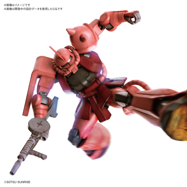 HGUC 1/144 234 シャア専用ザク II