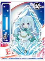 Re:ゼロから始まる異世界生活「氷結エミリア」じゃんこれアクリルスタンド