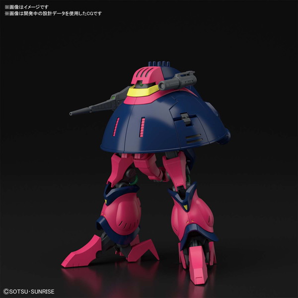 HGUC 1/144 235 バウンド・ドック