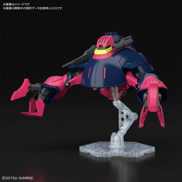 HGUC 1/144 235 バウンド・ドック