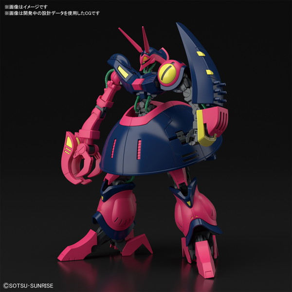 HGUC 1/144 235 バウンド・ドック