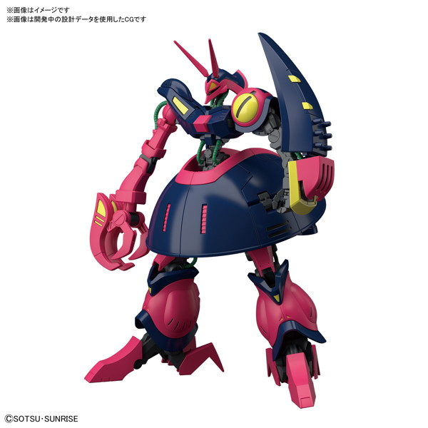 【2月再生産分】HGUC 1/144 235 バウンド・ドック