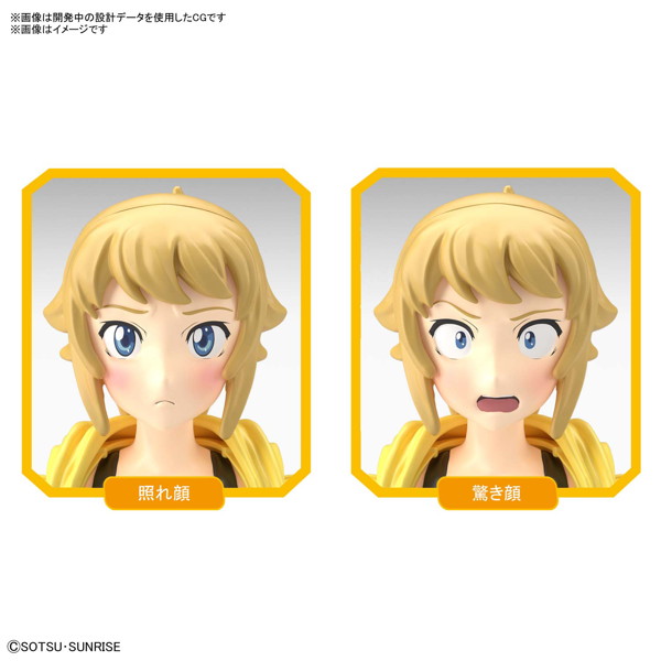 Figure-rise Standard ガンダムビルドファイターズトライ BUILD FIGHTERS TRY ホシノ・フミナ