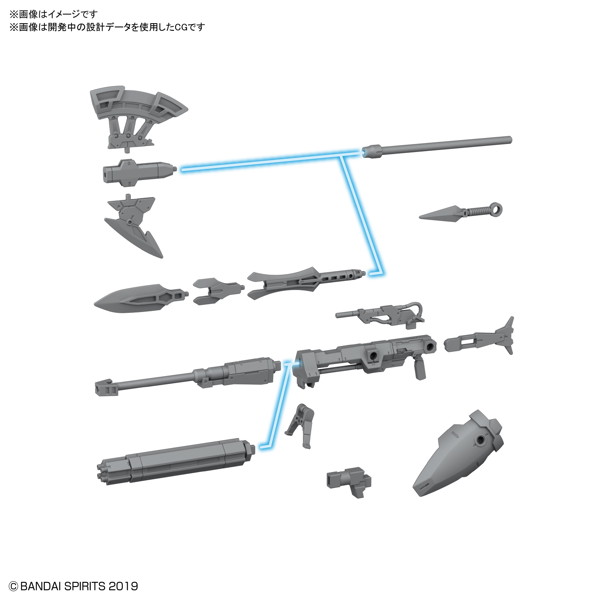 【1月再生産分】30MM 1/144 シエルノヴァ用オプションウェポン1