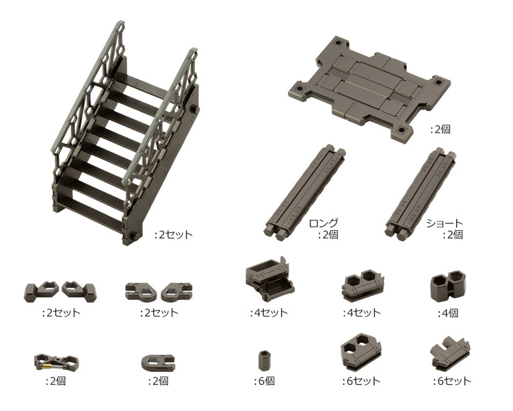 ヘキサギア ブロックベース03 リフトオプションA