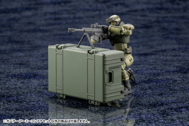 ヘキサギア アーミーコンテナセット