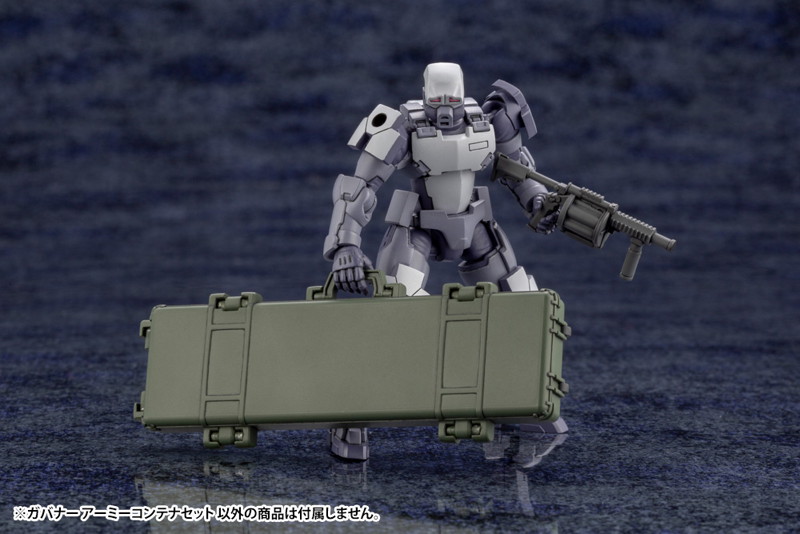 ヘキサギア アーミーコンテナセット