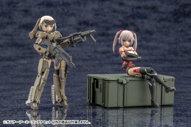 ヘキサギア アーミーコンテナセット