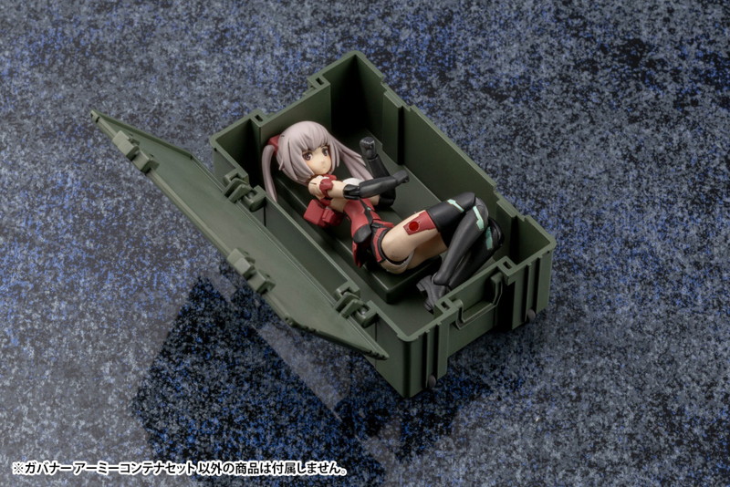 ヘキサギア アーミーコンテナセット