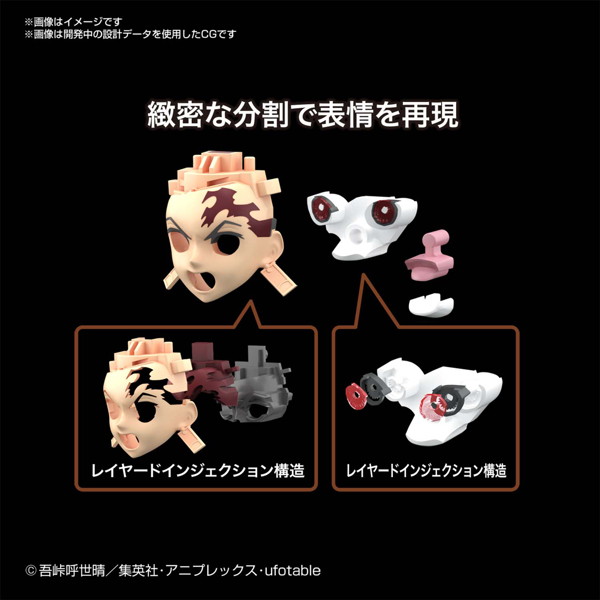 鬼滅模型_竈門炭治郎