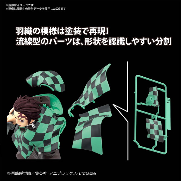 鬼滅模型_竈門炭治郎