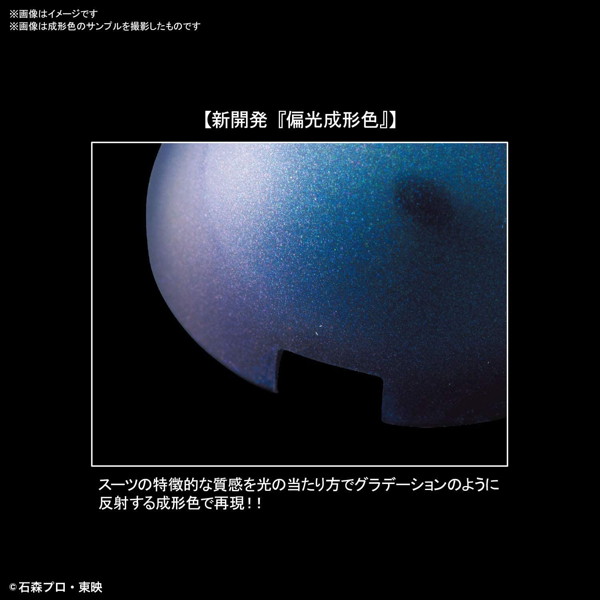 Figure-rise Standard 仮面ライダー響鬼