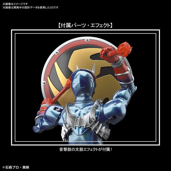 Figure-rise Standard 仮面ライダー響鬼