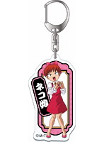 ゲゲゲの鬼太郎 妖怪アクリルキーホルダー ネコ娘