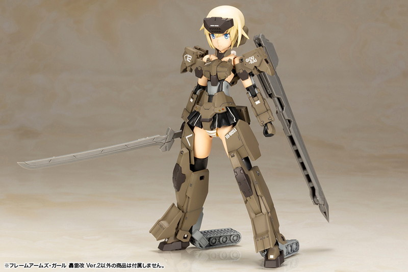 フレームアームズ・ガール 轟雷改 Ver.2