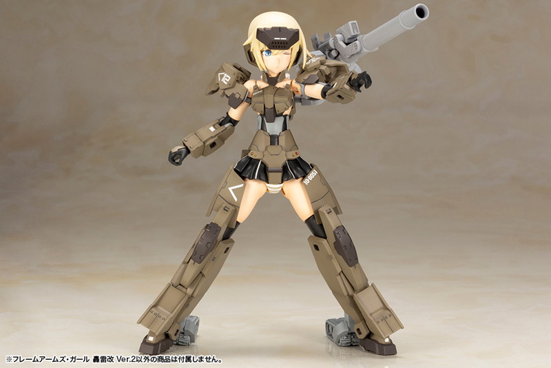 フレームアームズ・ガール 轟雷改 Ver.2