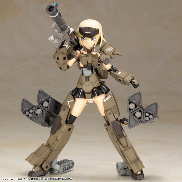 フレームアームズ・ガール 轟雷改 Ver.2