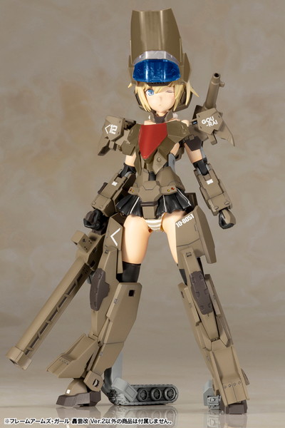 フレームアームズ・ガール 轟雷改 Ver.2