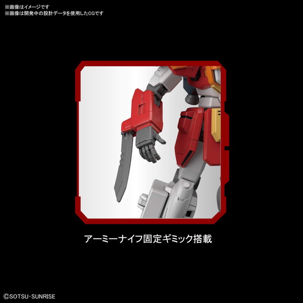 HGAC 1/144 236 ガンダムヘビーアームズ