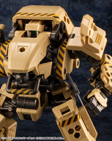 M.S.G コーションマスキングテープセット B