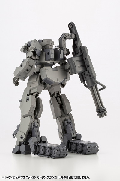 M.S.G ヘヴィウェポンユニット ガトリングガン2