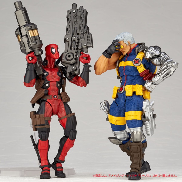 フィギュアコンプレックス マーベルコミック アメイジングヤマグチ Series No.020 Cable ケーブル