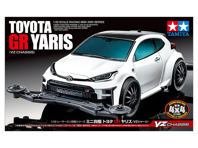 レーサーミニ四駆 トヨタ GR ヤリス （VZシャーシ）
