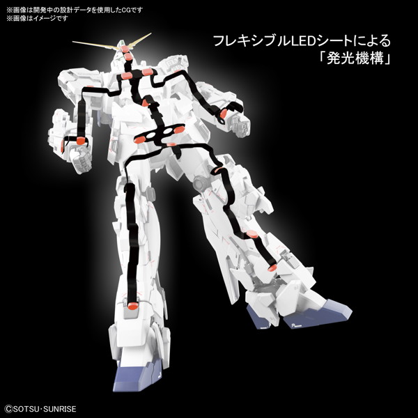 MGEX 1/100 機動戦士ガンダムUC ユニコーンガンダム Ver.Ka