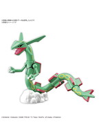 【2月再生産分】ポケットモンスター ポケモンプラモコレクション 46 セレクトシリーズ レックウザ