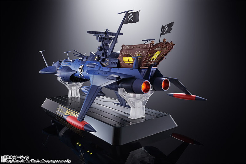 超合金魂 GX-93 宇宙海賊キャプテンハーロック 宇宙海賊戦艦 アルカディア号