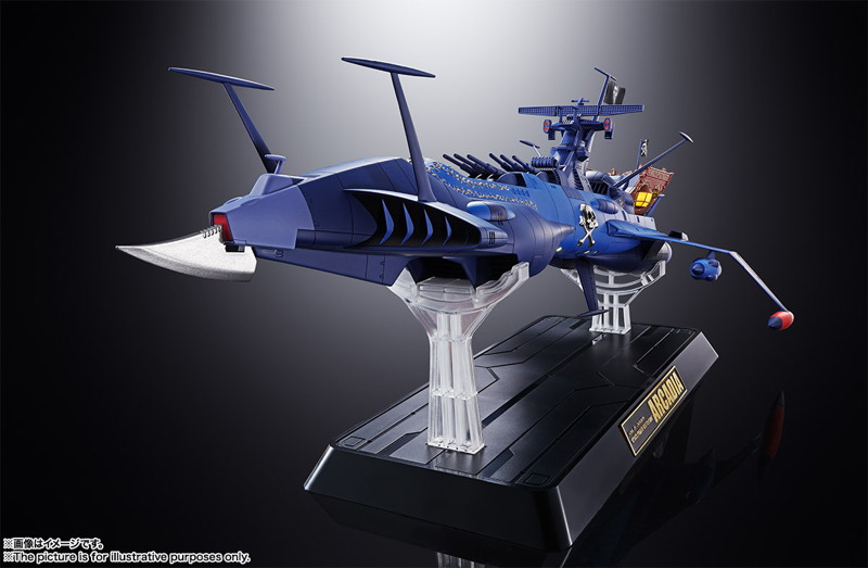 超合金魂 GX-93 宇宙海賊キャプテンハーロック 宇宙海賊戦艦 アルカディア号