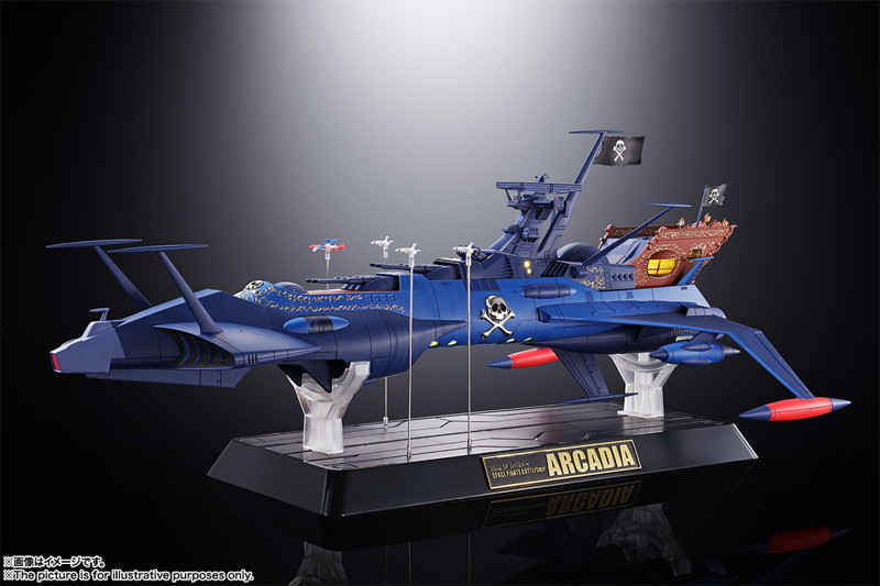 超合金魂 GX-93 宇宙海賊キャプテンハーロック 宇宙海賊戦艦 アルカディア号