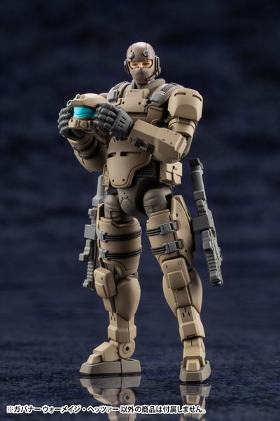 ヘキサギア ガバナー ウォーメイジ・ヘッツァー